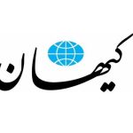 کدام‌یک از این شرط‌ها عملی شده که پالس مذاکره می‌فرستید؟!