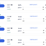 قیمت بلیط هواپیما تهران-استانبول، امروز ۳۰ دی ۱۴۰۳