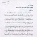 تعرفه بسته‌های اینترنت تغییر می‌کند؟