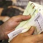 خبر خوش در روز کارگر برای کارگران | واریز 15/352/053 تومان برای کارگران متاهل دارای فرزند حقوق یکماهه