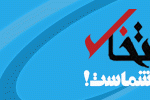 اینفوگرافیک / امروز ۱۱ اردیبهشت قیمت ها چقدر است؟