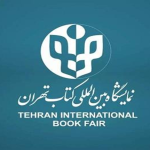 آغاز ثبت‌نام طرح فروش ویژه کتاب‌فروشان از نیمه اردیبهشت‌ماه