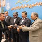 آغاز صدور اسناد مالکیت واحد‌های تولیدی شهرک صنعتی ارومیه