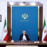 اطلاعیه شورای عالی هماهنگی اقتصادی سران قوا